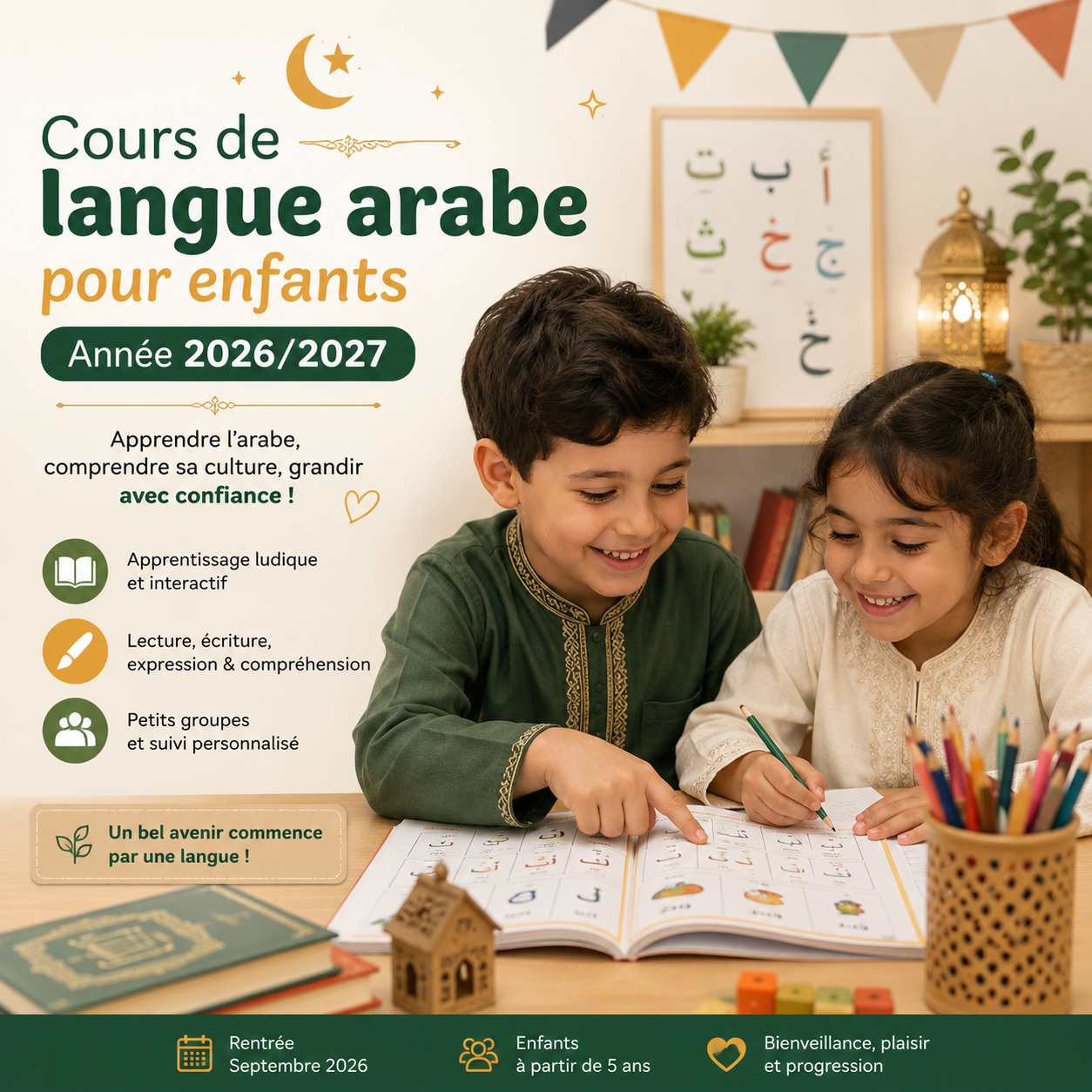 Arabic language for kids 2026 - 2027