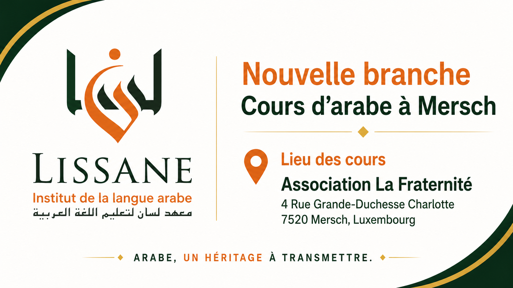 Arabic language for kids 2026 - 2027 MERSCH